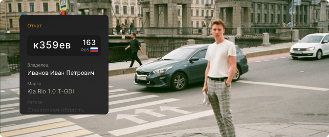 Анализ автомобильных данных